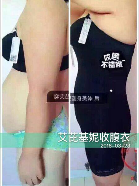 Corset amincissant M/L,X/L - Ref 688734 Image 1