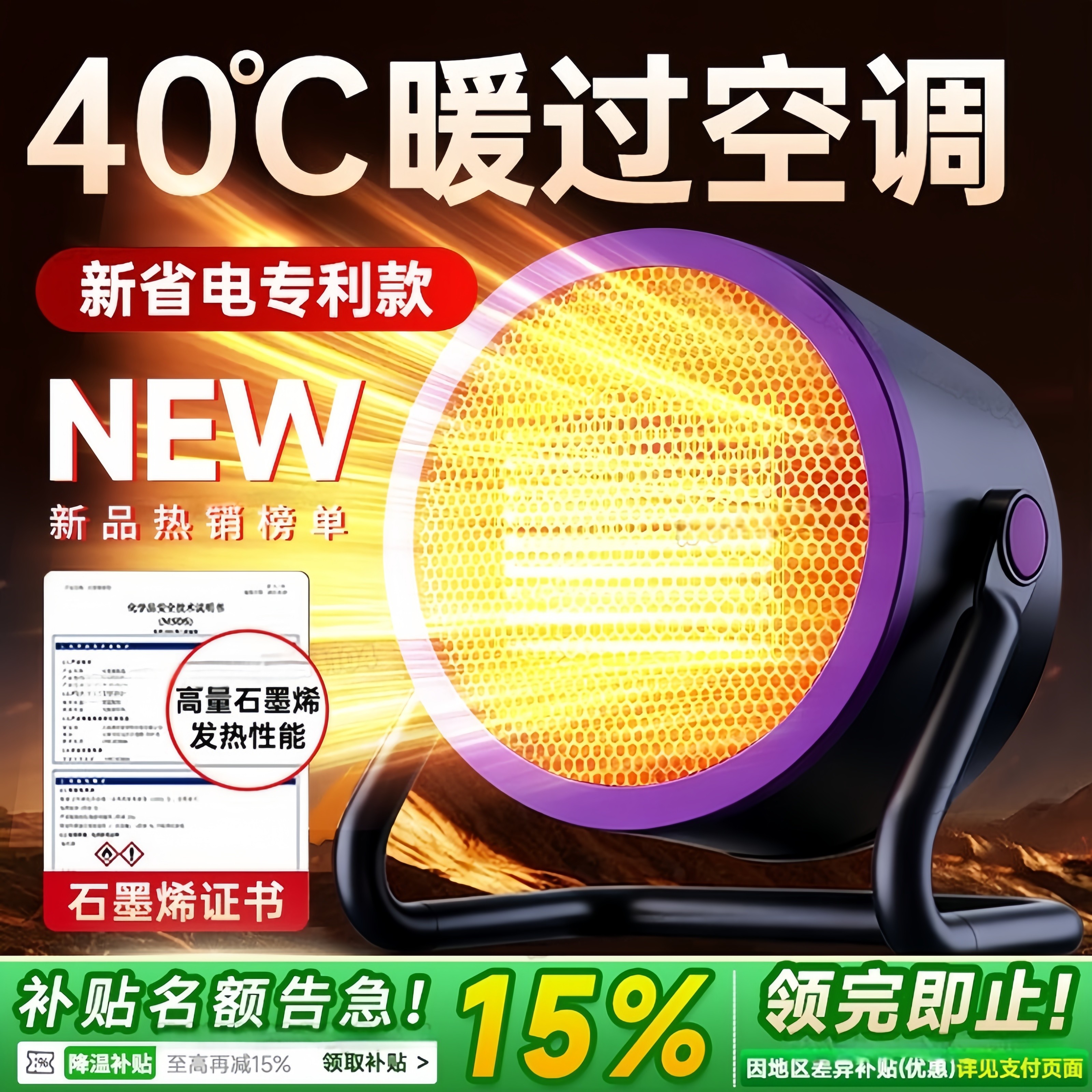 日本进口MUJIE暖风机取暖器桌面暖风机桌下小型电暖器小太阳神器