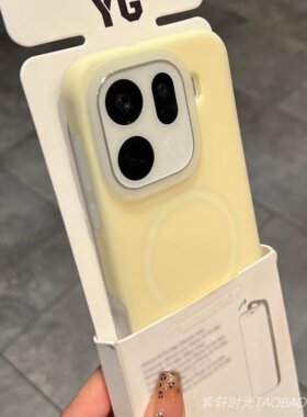 Magsafe磁吸液态硅胶适用一加15/13手机壳ACE6T果冻1+ACE5pro淡黄色OPPOFindx9/x8s+小众简约真我GT7软糯耐脏