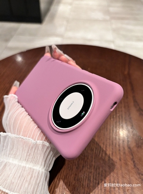 小众ins树莓紫色适用华为nova12荣耀Magic6手机壳液态硅胶mate60pro简约P40/30纯色100全包90曲面屏X50不发黄