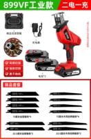 899vf Промышленный фонд [69000h два диабен] Отличный пакет