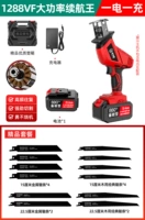 1288VF High -мощный срок службы батареи [358000 One -Electric] Бутик -пакет