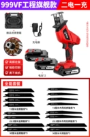 999vf Engineering Flagship [89800 Two Power] Всемогущий пакет