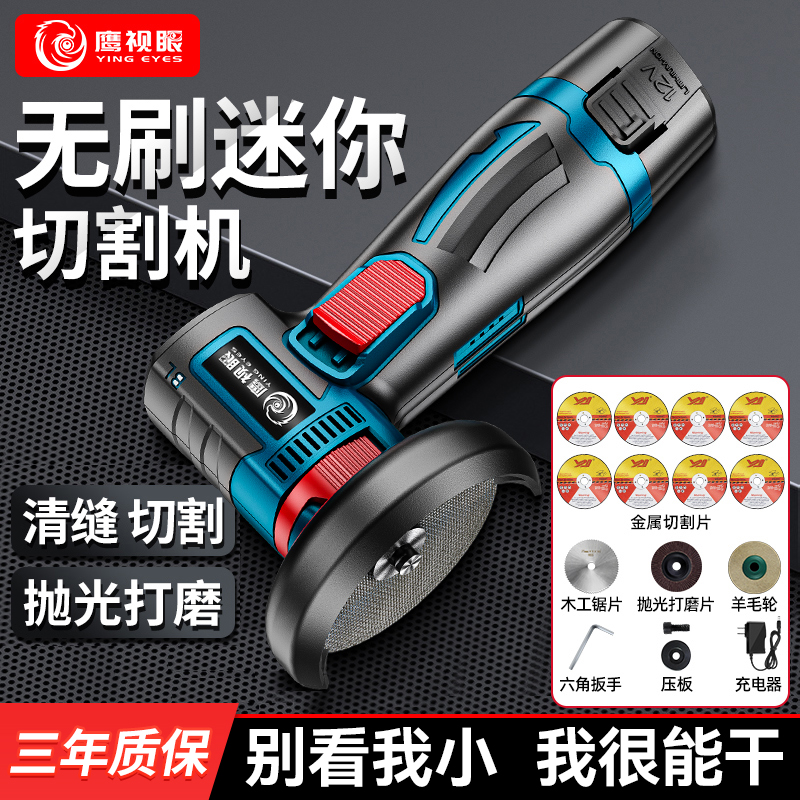 无刷锂电角磨机三年换新
