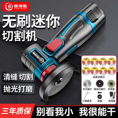 无刷锂电角磨机三年换新
