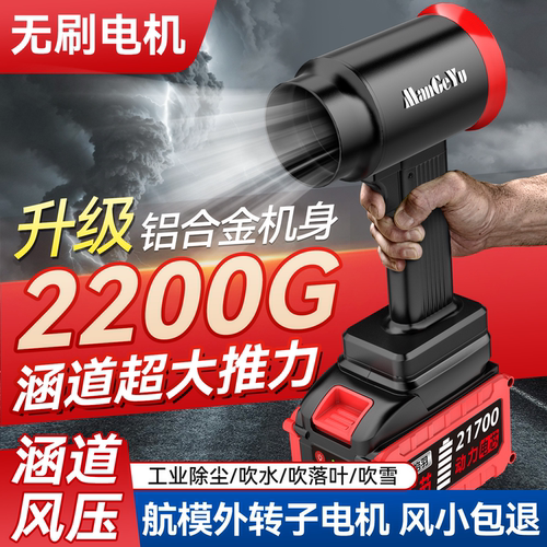 工业级无刷2200G涡轮除尘风机