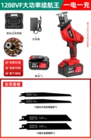 1288VF High -мощный срок службы батареи [358000 One -Electric] Практический пакет