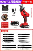 999VF Инженерный флагман [89800 One Power] Отличный пакет