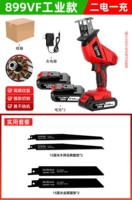 899vf Промышленный фонд [69000h два диабен] Практический пакет