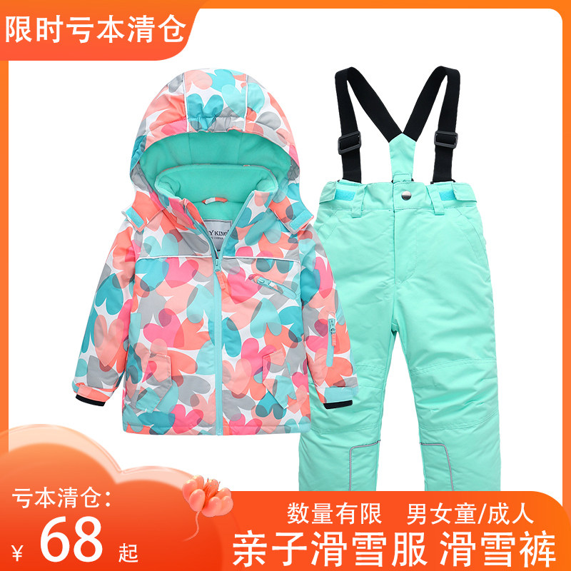 清仓加厚成人儿童滑雪服棉裤冬季图片