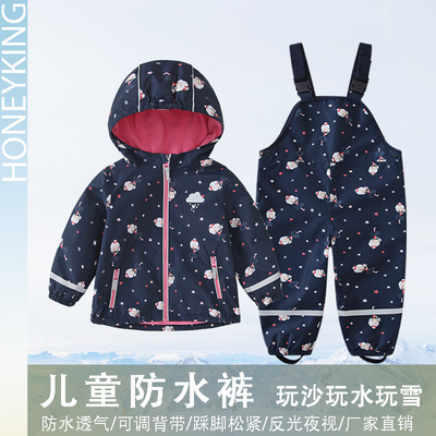 女童外套上衣春秋加绒款冲锋衣宝宝夹克户外防风防水雨衣罩衣
