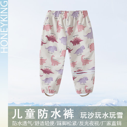 户外儿童透气防水雨裤男女童宝宝幼儿园玩沙涉水滑雪耐脏冲锋裤
