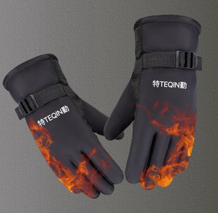 冬季加厚保安骑行户外棉执勤手套特勤巡防治安保防暴护卫保暖防寒