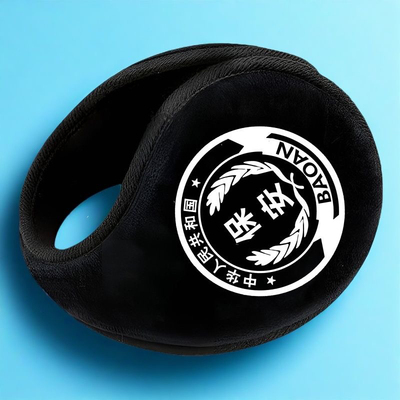 冬季保安特勤治安耳罩执勤巡防安保保暖耳套耳暖子防寒骑行耳朵