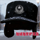 冬季 加绒加厚保安棉帽子防风防寒户外站岗执勤帽护耳巡逻安保帽子
