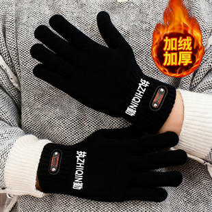 冬季加绒加厚执勤保安手套男士特勤治安巡防安保秩序维护护卫防暴