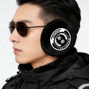 冬季保安特勤治安耳罩执勤巡防安保保暖耳套耳暖子防寒骑行耳朵