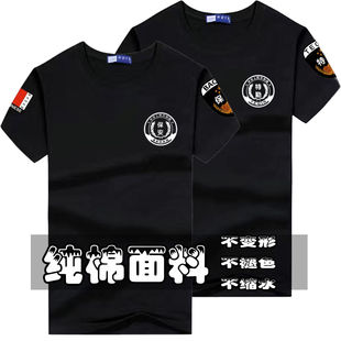 夏季圆领纯棉保安服T恤执勤体恤衣服特勤短袖治安制服安保工作服
