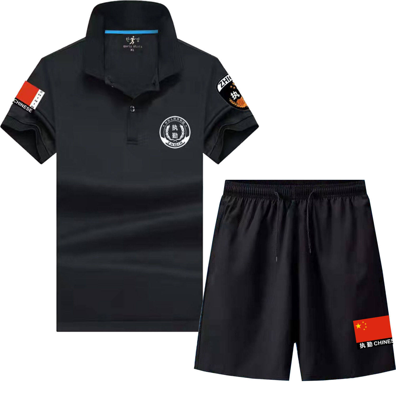 夏季翻领冰丝保安服短袖T恤套装短裤子特勤制服立领执勤半袖安保