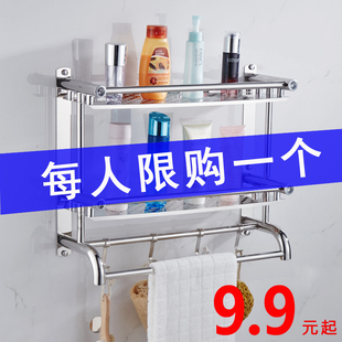 卫生间置物架壁挂免打孔双层浴室毛巾架不锈钢2层3洗手间厕所挂件