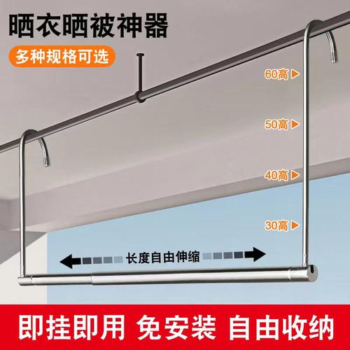阳台晾衣杆一根可伸缩挂钩式晾衣