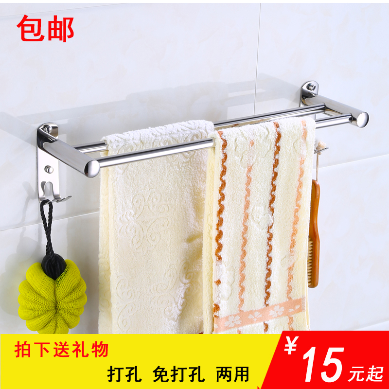 不锈钢毛巾杆架单杆免钉单双层卫生间双杆壁挂浴室打孔置物架推荐