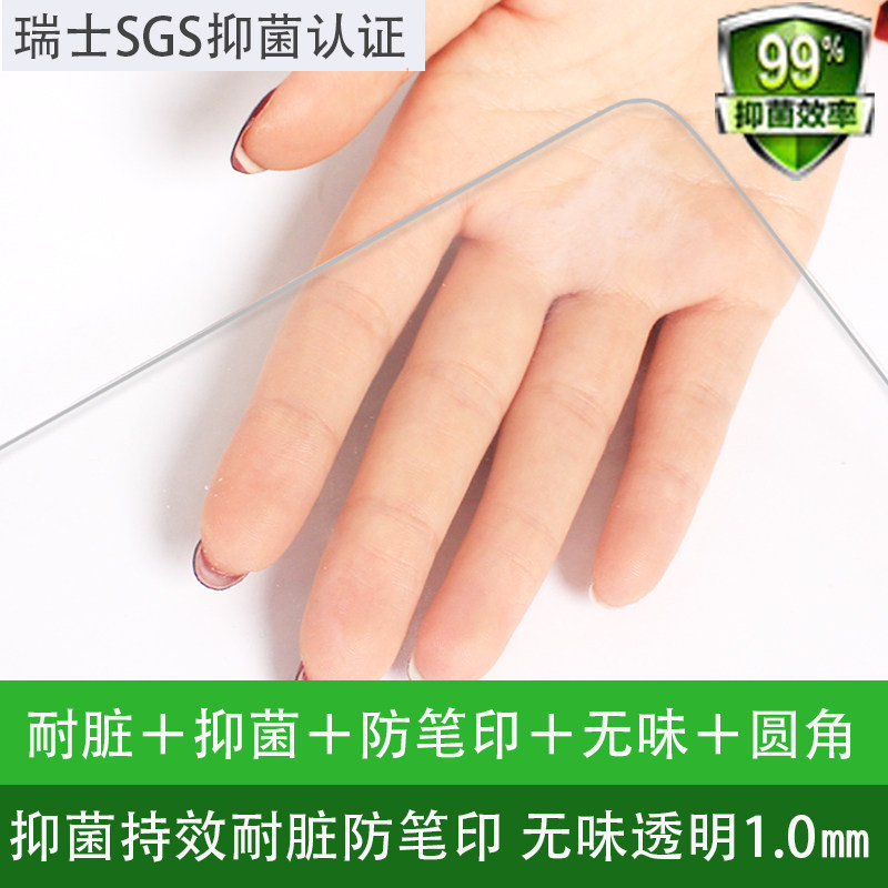 学校小学生桌垫桌布40*60防水防油课桌保护垫pvc透明软玻璃幼儿园