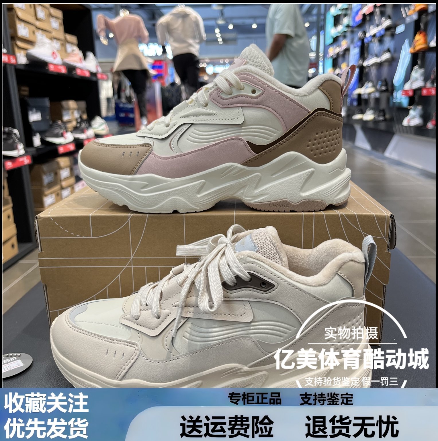 李宁女款运动鞋2024冬季新款防风防水加绒保暖运动休闲鞋 AGCU536