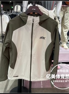 李宁风衣外套2025秋款跑步系列男子防风排湿防泼水风衣 AFYV001