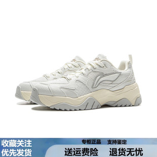 AGCV086 复古厚底耐磨运动休闲鞋 李宁正品 天迹3.0女子减震回弹经典