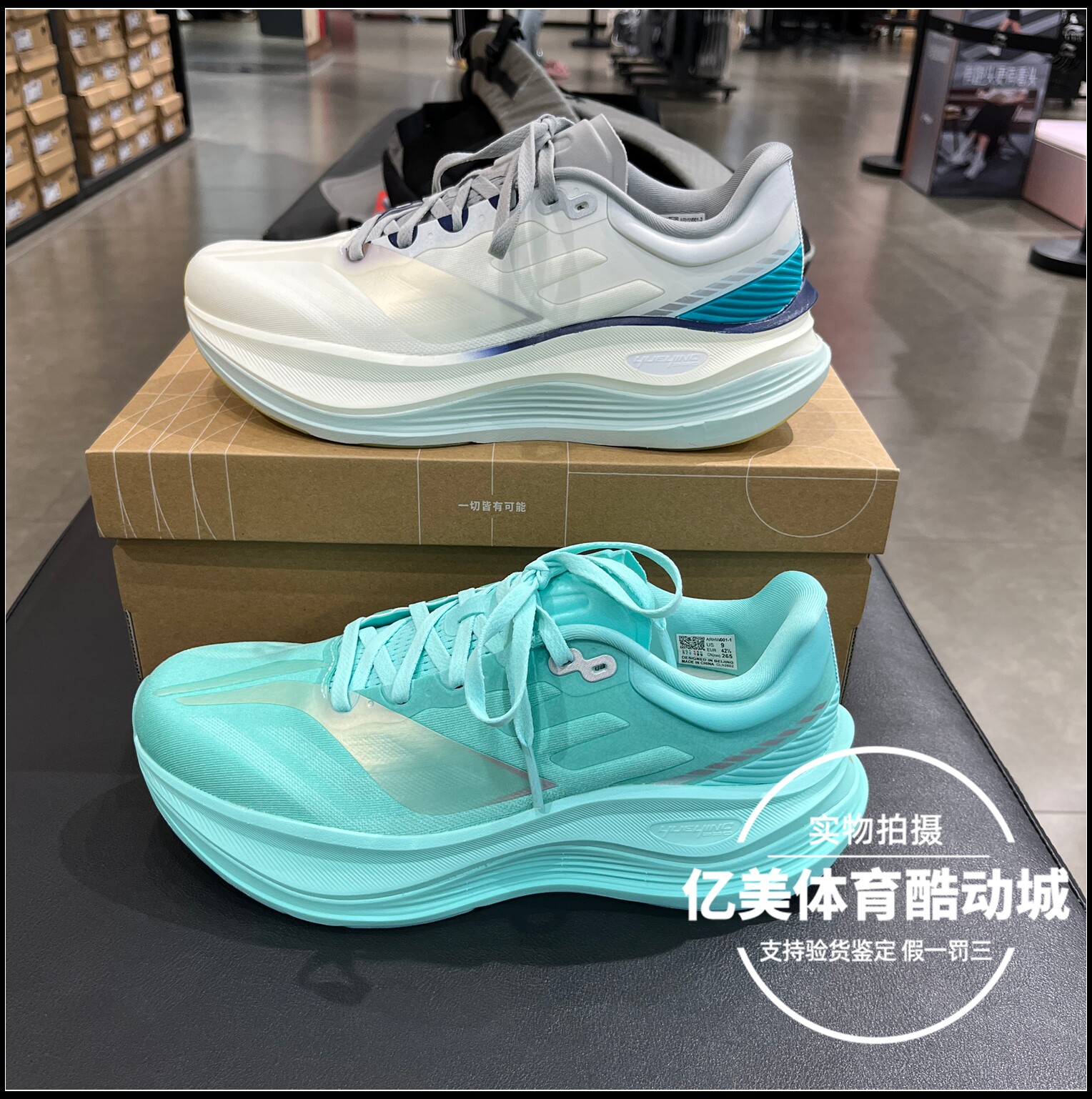 李宁缓震保护跑鞋2026新款越影5 PRO男子高回弹透气休闲鞋ARHW001