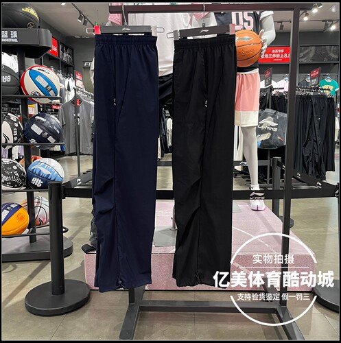李宁运动裤2026秋季新款男子运动生活系列宽松透气休闲裤AYKWB47