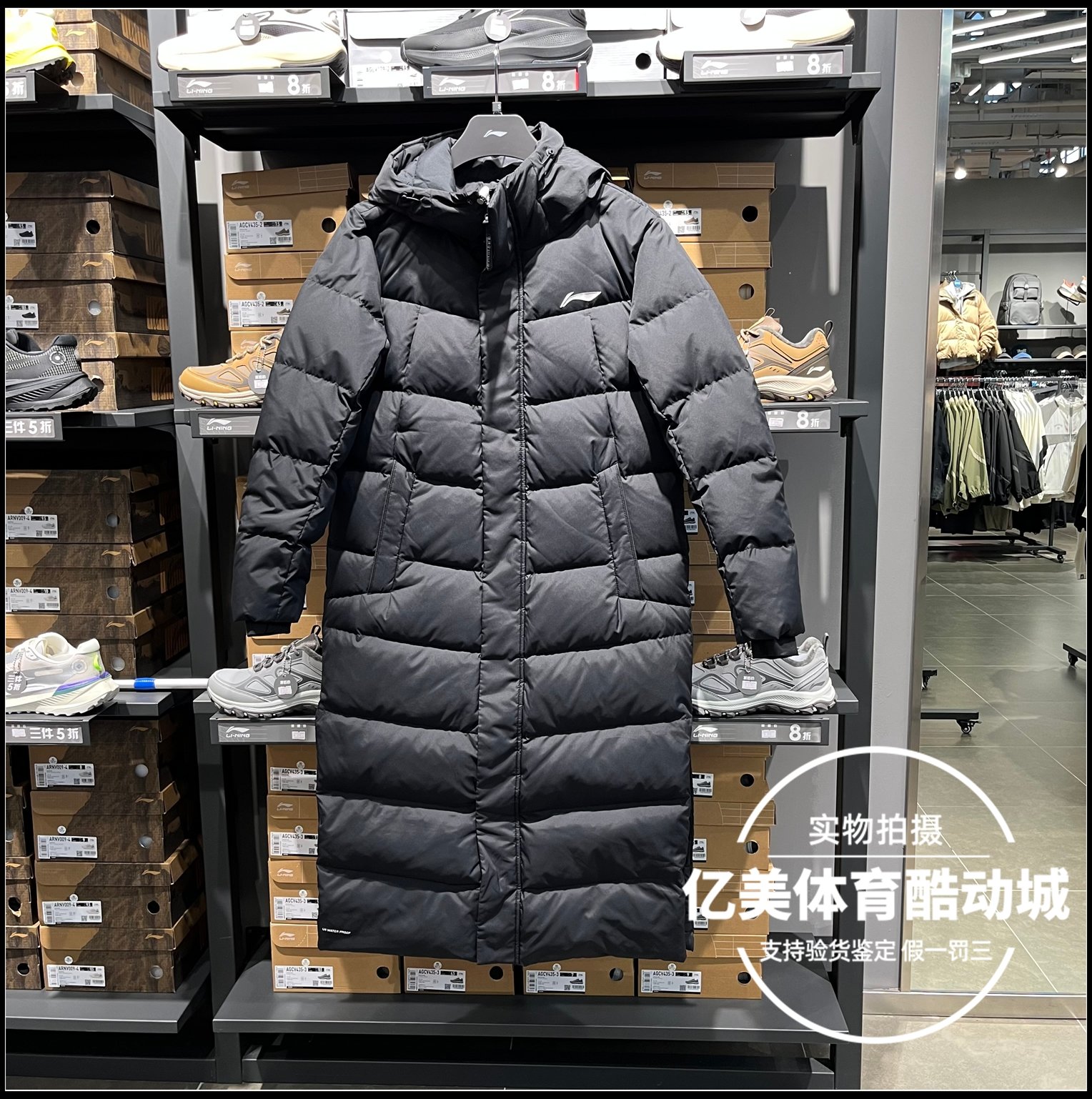李宁长羽绒服2025冬季新款男子健身系列宽松保暖羽绒外套AYMV601