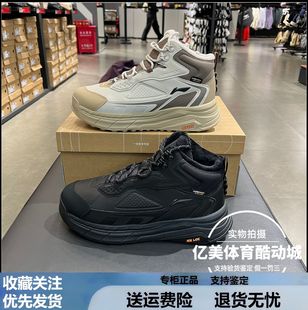 AGLV079 新加绒保暖运动鞋 M李宁星途2男子潮流中帮休闲鞋 2025冬季