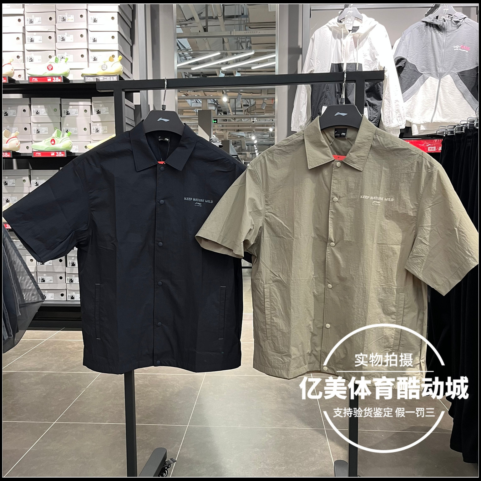 李宁休闲衬衫2025夏季新男子运动潮流防晒防泼水宽松上衣ASHV253