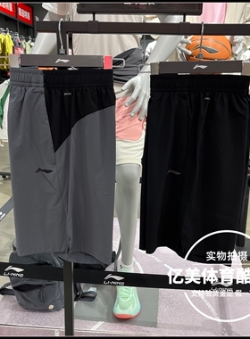 李宁运动短裤26春季新款男子健身系列舒适速干透气短卫裤AKSW287