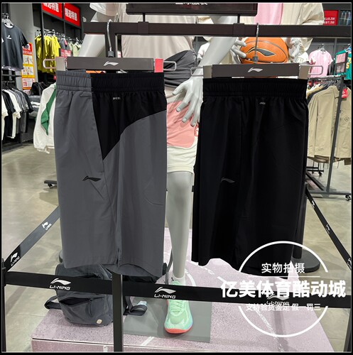 李宁运动短裤26春季新款男子健身系列舒适速干透气短卫裤AKSW287
