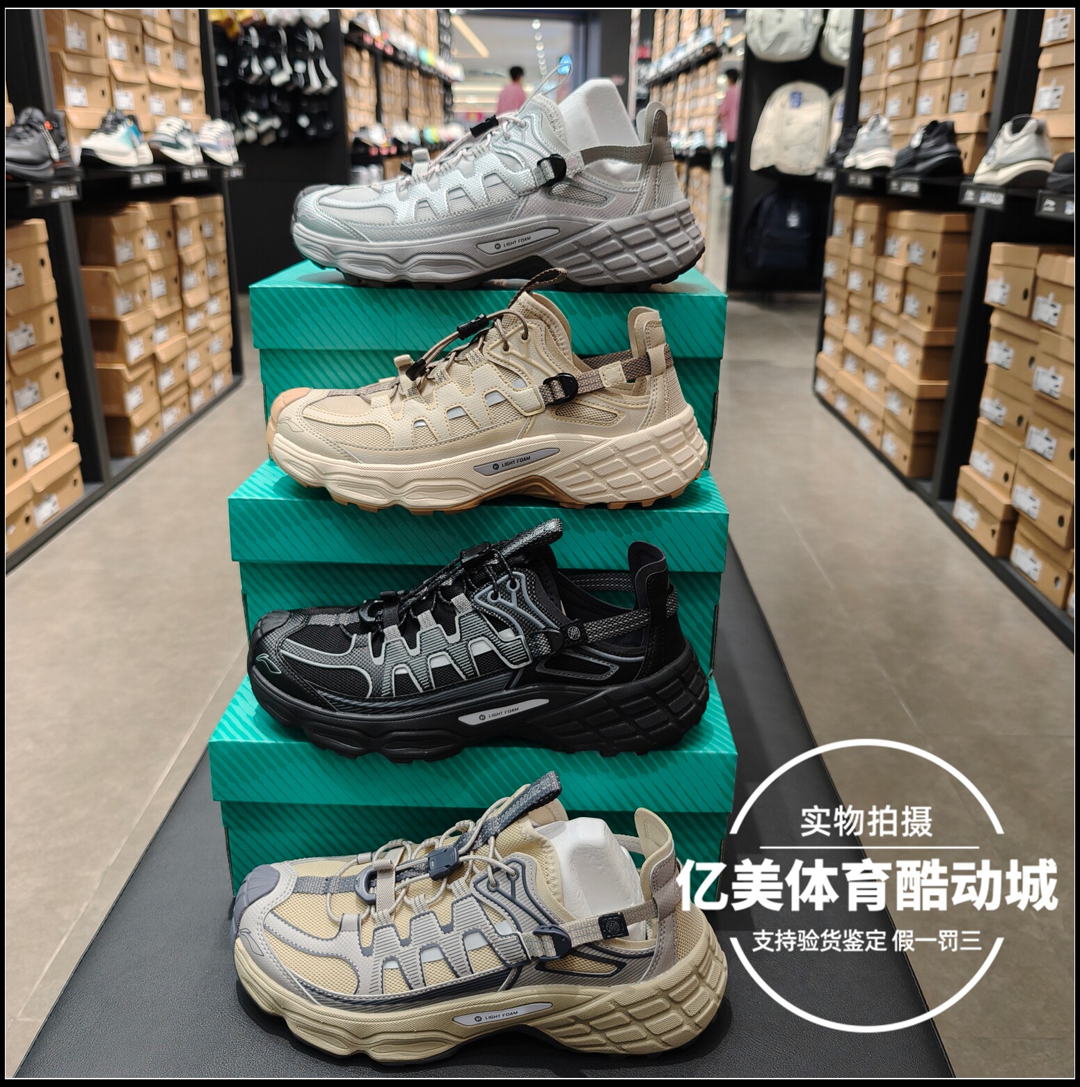 李宁户外CF溯浔野溯溪凉鞋男女鞋防滑回弹低帮两栖运动鞋AGHW001