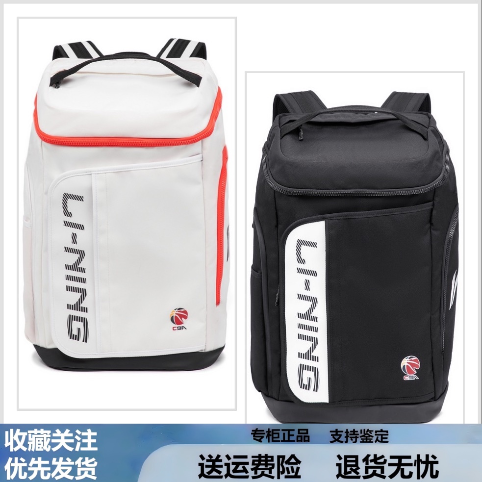 李宁2025新篮球大容量书包背包