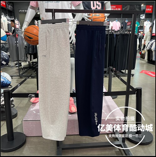 李宁卫裤2026秋季新款女子凉感运动生活系列休闲运动长裤AKLW786