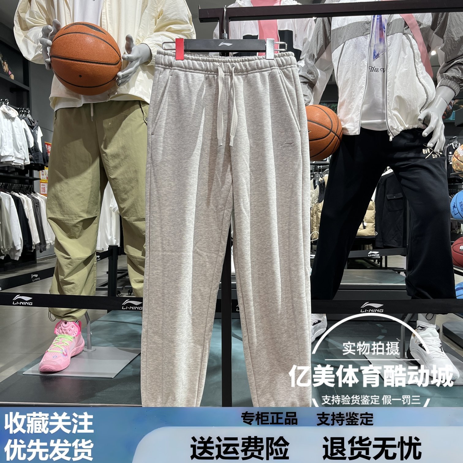 李宁卫裤2025冬季新女子运动潮流宽松加绒保暖束脚运动裤 AKLV934