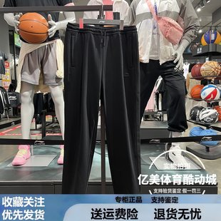 运动潮流系列休闲针织直筒裤 新款 AKLV071 2025年春季 李宁男子卫裤