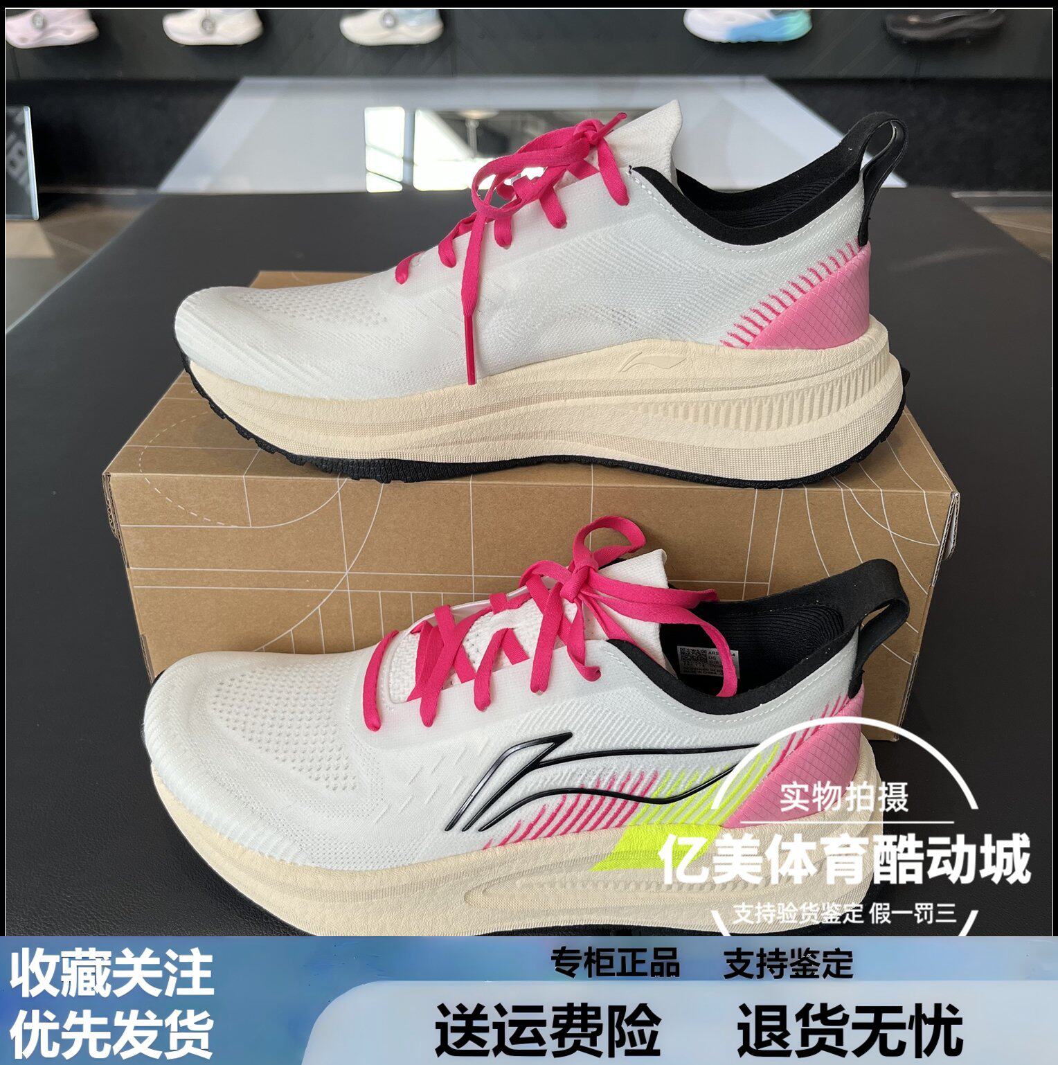 S李宁悠适䨻科技厚底减震回弹稳定支撑网面透气男子跑步鞋ARSV025,运动鞋new,运动休闲鞋,淘宝优惠券,粉丝福利购,淘宝优惠卷