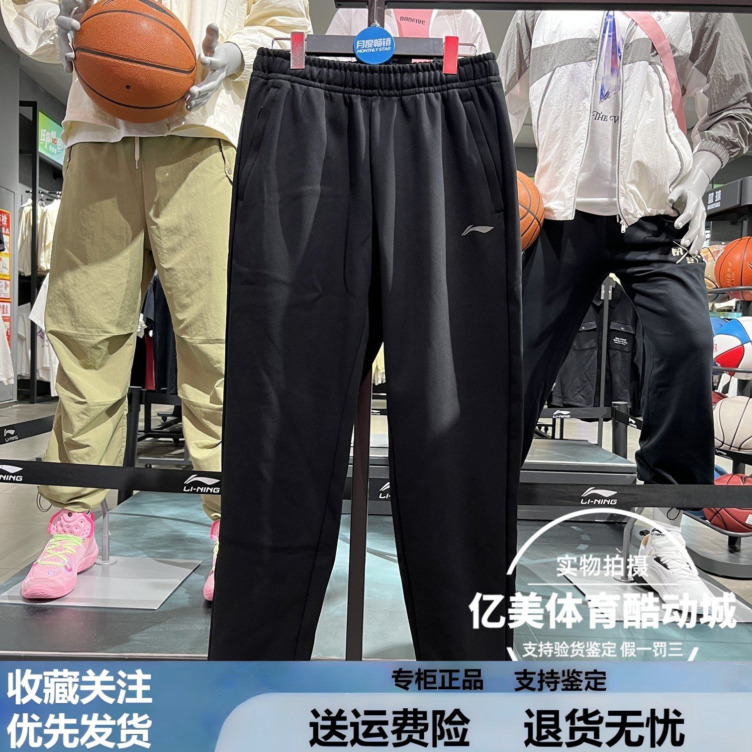 M李宁加绒运动裤2025冬季新款男子健身保暖休闲针织运动裤AKLVA19,运动服/休闲服装,运动长裤,淘宝优惠券,粉丝福利购,淘宝优惠卷