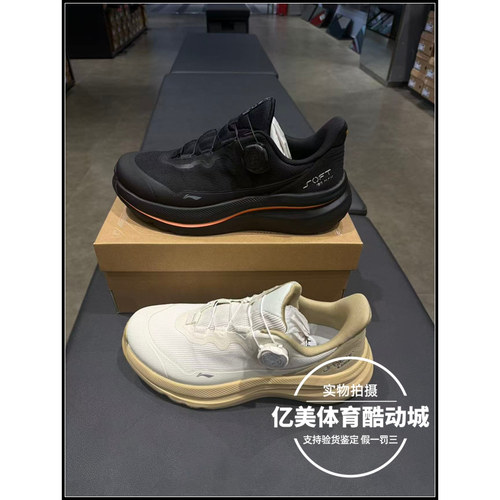 李宁男子潮流休闲鞋2026新款SOFT GO MAX 2回弹舒适跑步鞋AGLW219