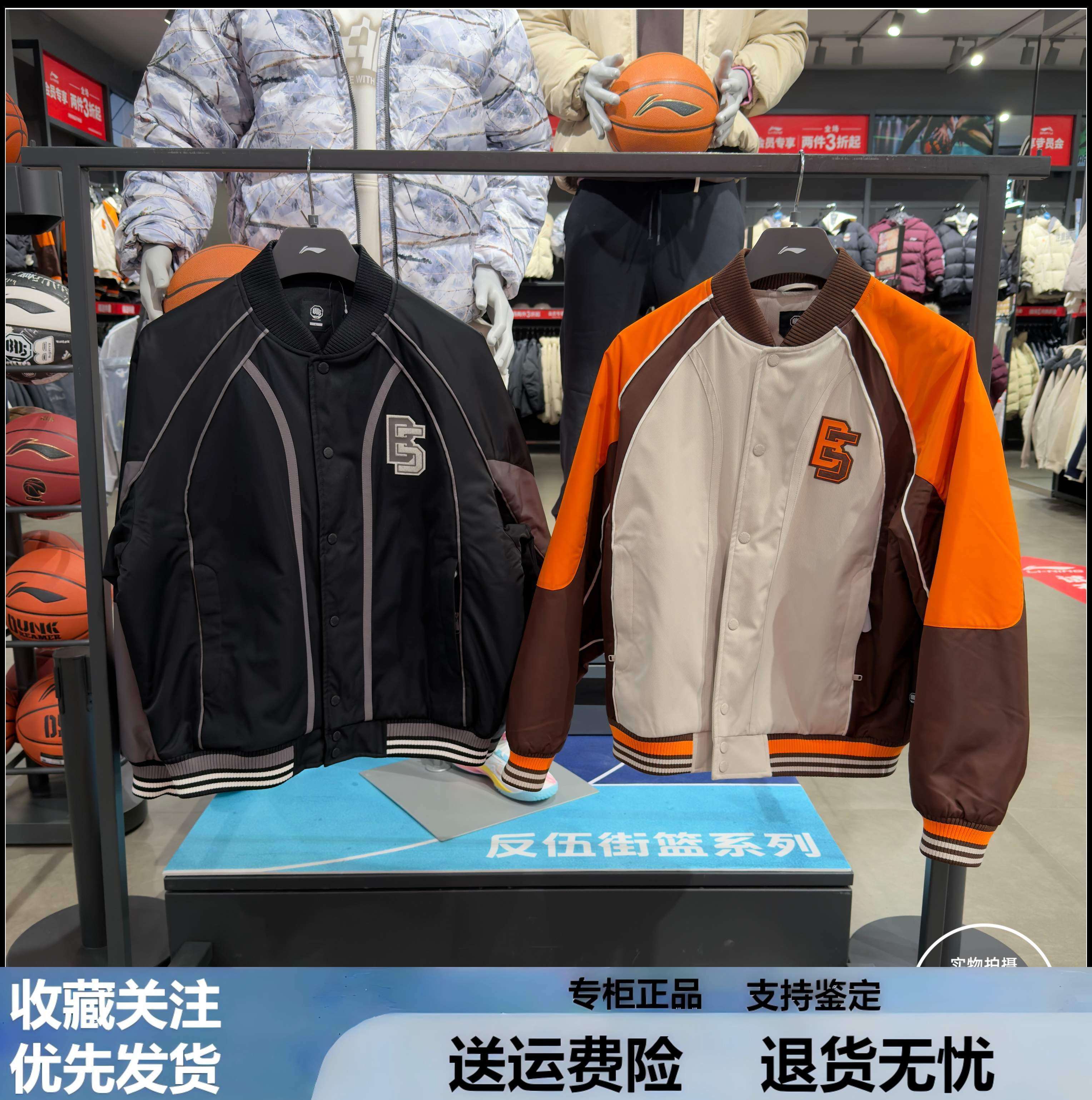 李宁棉夹克2025冬季新款男子反伍BADFIVE系列宽松保暖外套AJMW083