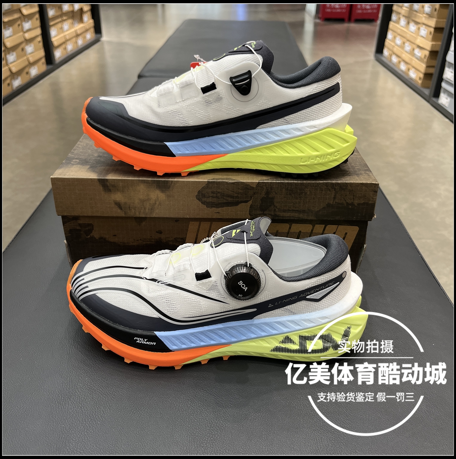 李宁跑步系列女子跑步鞋低帮高回弹耐磨䨻丝竞速越野跑鞋ARNU002