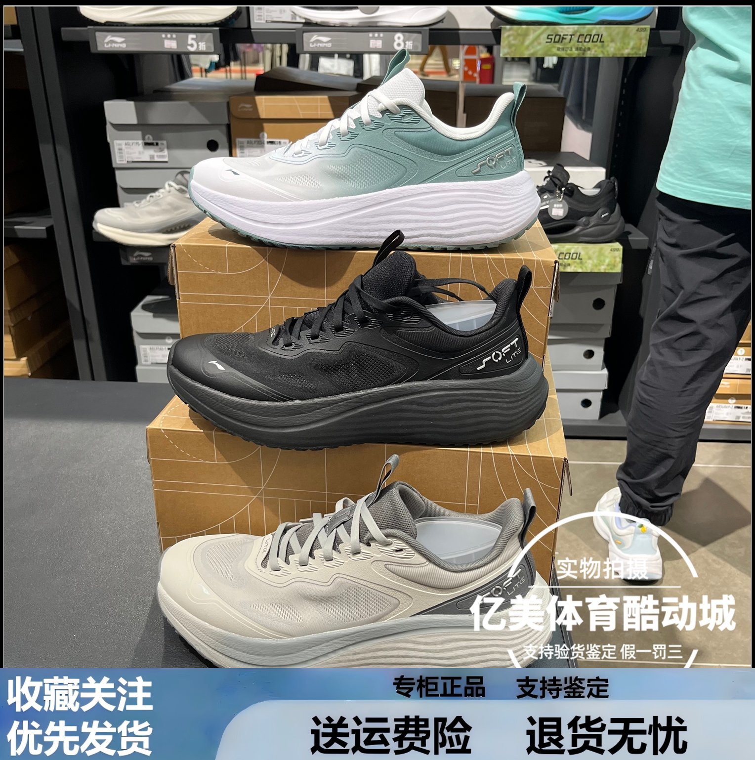 李宁2025款夏季新品男子SOFT轻质回弹透气潮流休闲运动鞋 AGLV189