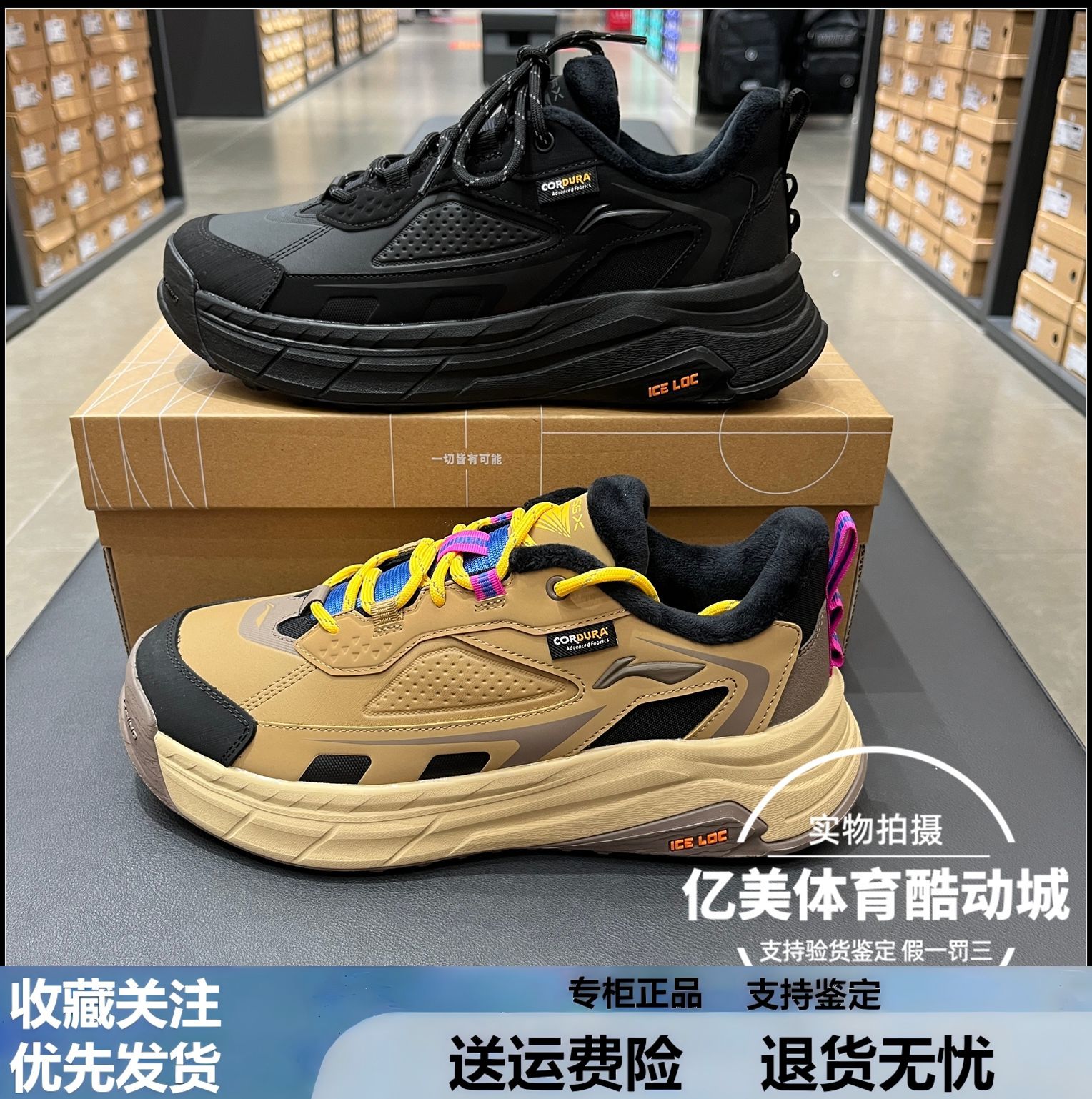 M李宁潮流休闲鞋2025冬季款男子星途2 LOW加绒保暖运动鞋AGLV171