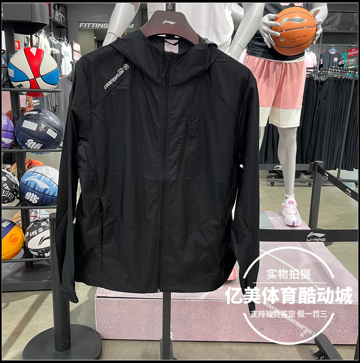 李宁运动风衣2026夏季男女同款薄款防泼水凉感外套防晒服AFDWA23